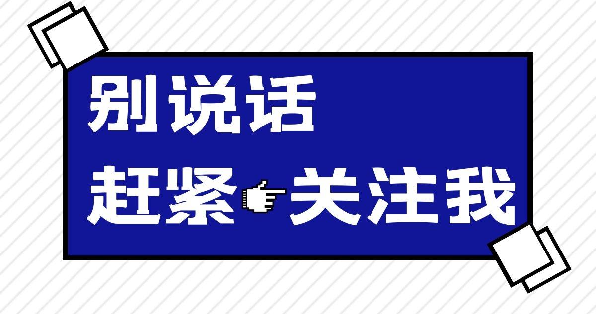 新人主播直播注意事项（新人开播的准备工作）