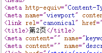 迅睿CMS[第page页join]第几页写在title里应该怎么写